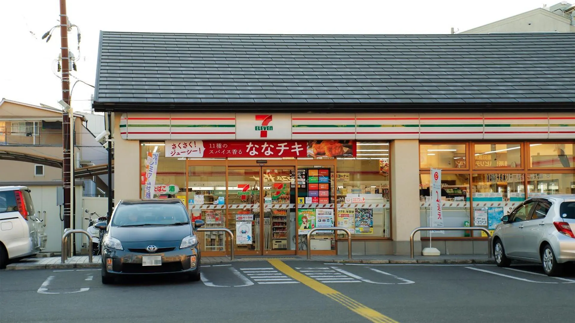 Nyaraló 茜 Akane 京都西陣