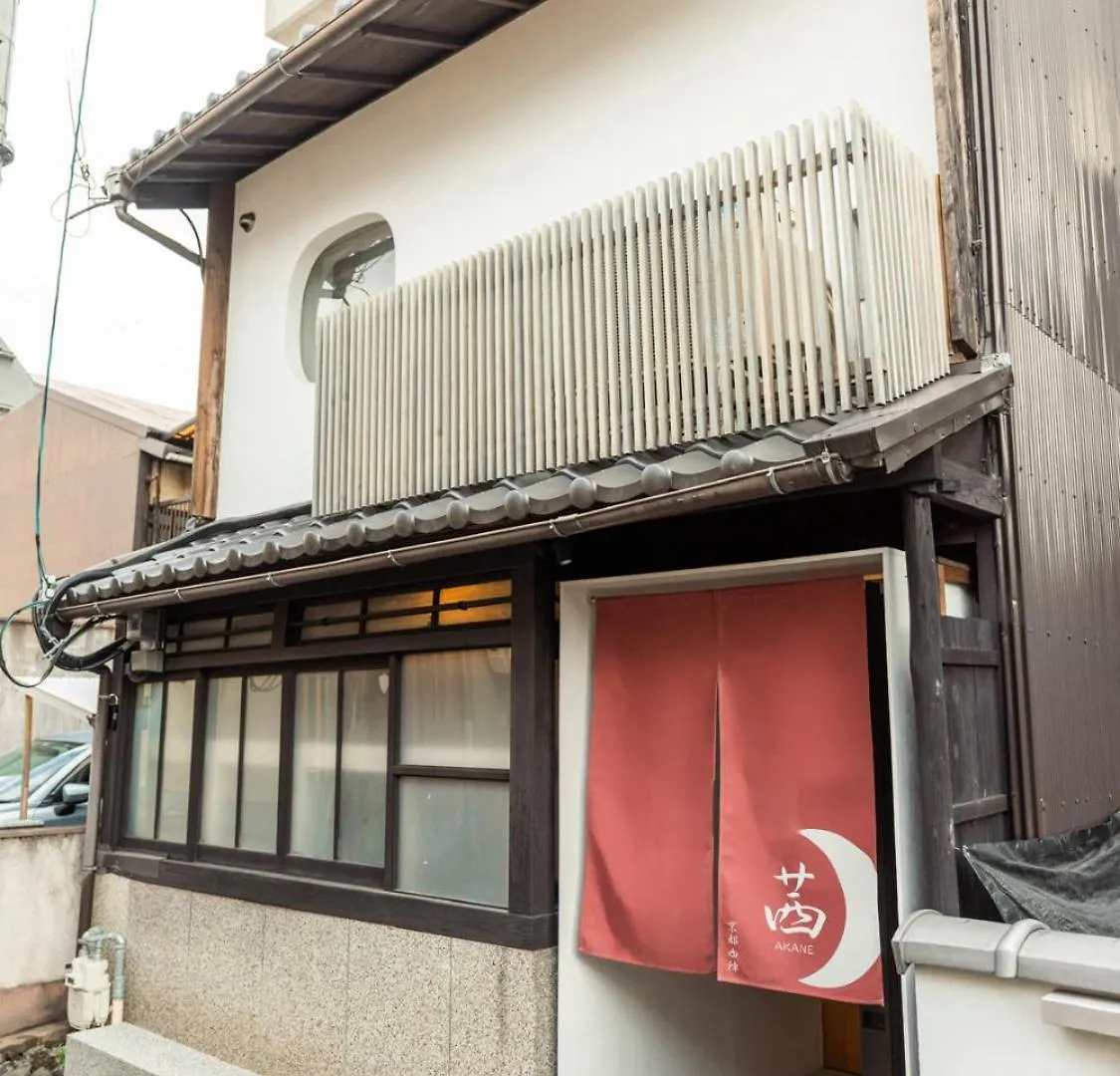 茜 Akane 京都西陣 Japán
