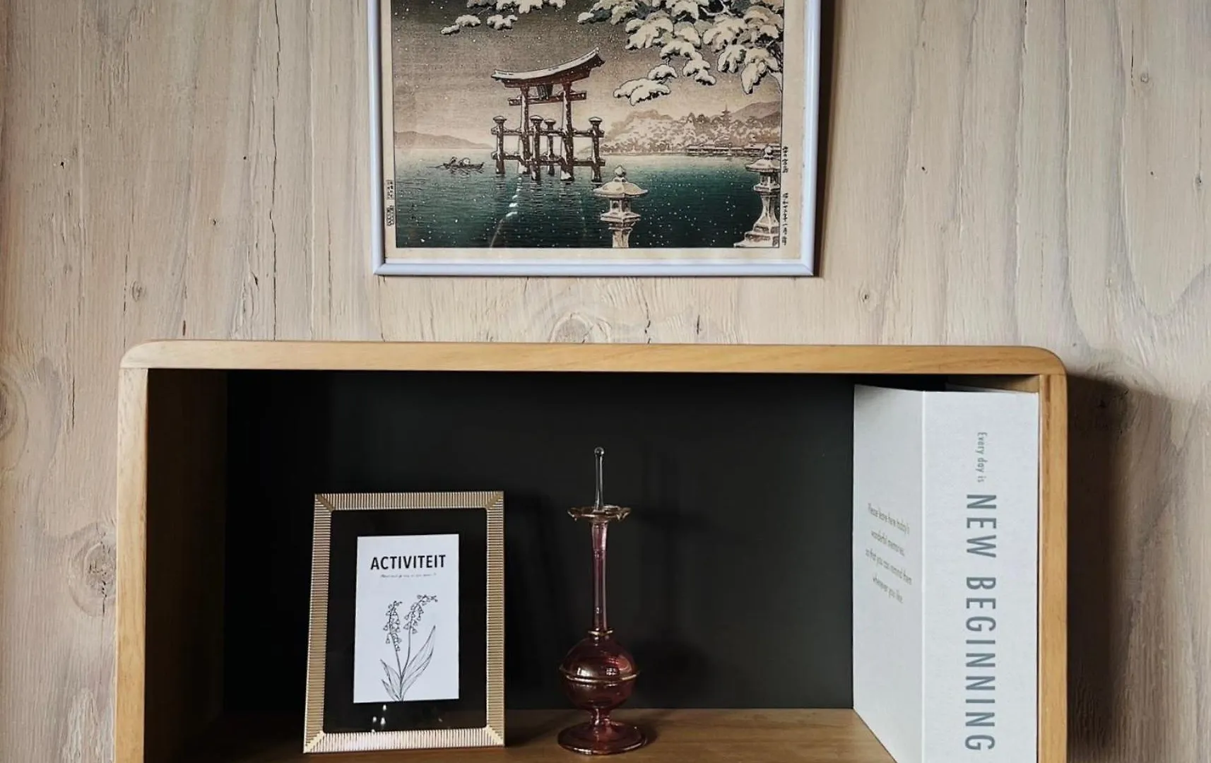 茜 Akane 京都西陣
