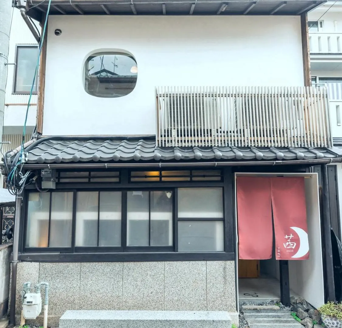 茜 Akane 京都西陣 0*, Kyoto Japan